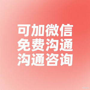 佳旭商务讨债